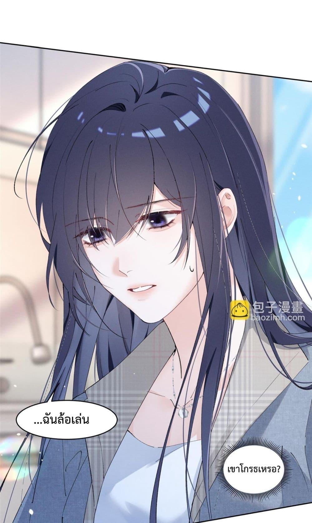 Manga-lc-com อ่านมังงะ อ่านการ์ตูน ออนไลน์ ฟรี BeneaththeLad ตอนที่ 1 2 3 4 5 6 7 8 9 10 11 12 13 14 ฟรี ไม่มีโฆษณา Manga-lc - อ่าน มังงะ อ่าน การ์ตูน ออนไลน์ อ่านมังงะ ฟรี