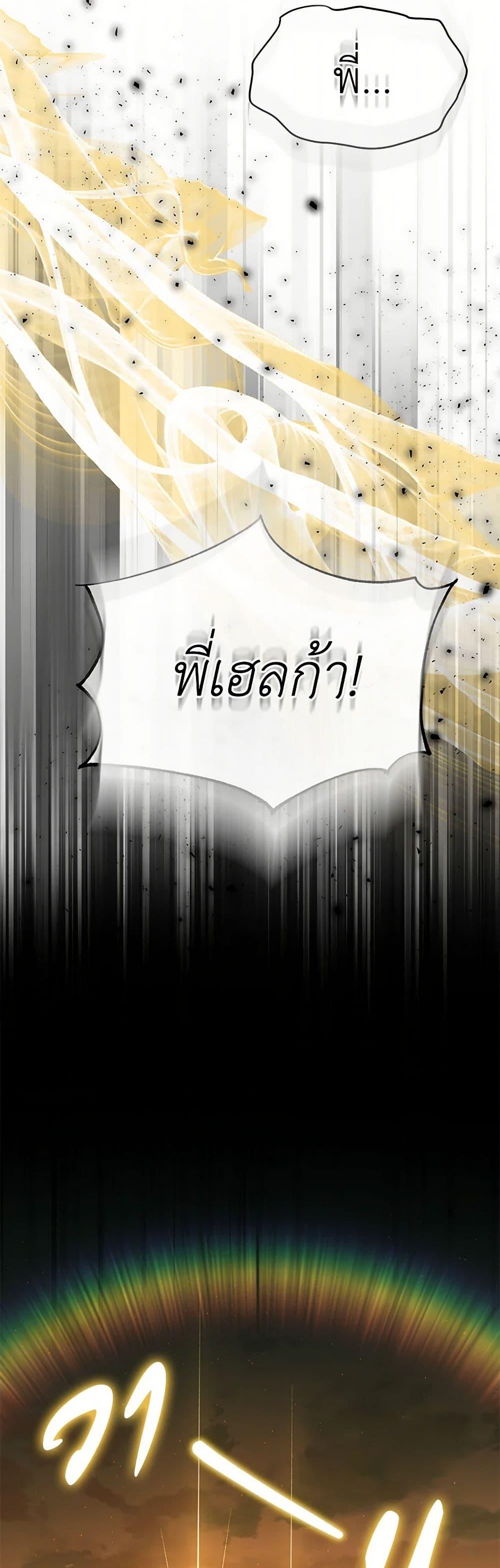 Manga-lc-com อ่านมังงะ อ่านการ์ตูน ออนไลน์ ฟรี The Real Daughter Is Back ตอนที่ 1 2 3 4 5 6 7 8 9 10 11 12 13 14 ฟรี ไม่มีโฆษณา Manga-lc - อ่าน มังงะ อ่าน การ์ตูน ออนไลน์ อ่านมังงะ ฟรี