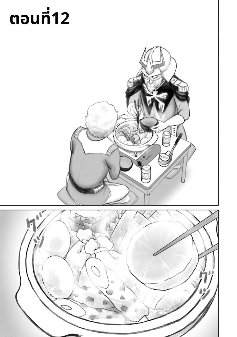 Manga-lc-com อ่านมังงะ อ่านการ์ตูน ออนไลน์ ฟรี Char to Amuro to Oi to Yasuragi no Chihei e ตอนที่ 1 2 3 4 5 6 7 8 9 10 11 12 13 14 ฟรี ไม่มีโฆษณา Manga-lc - อ่าน มังงะ อ่าน การ์ตูน ออนไลน์ อ่านมังงะ ฟรี