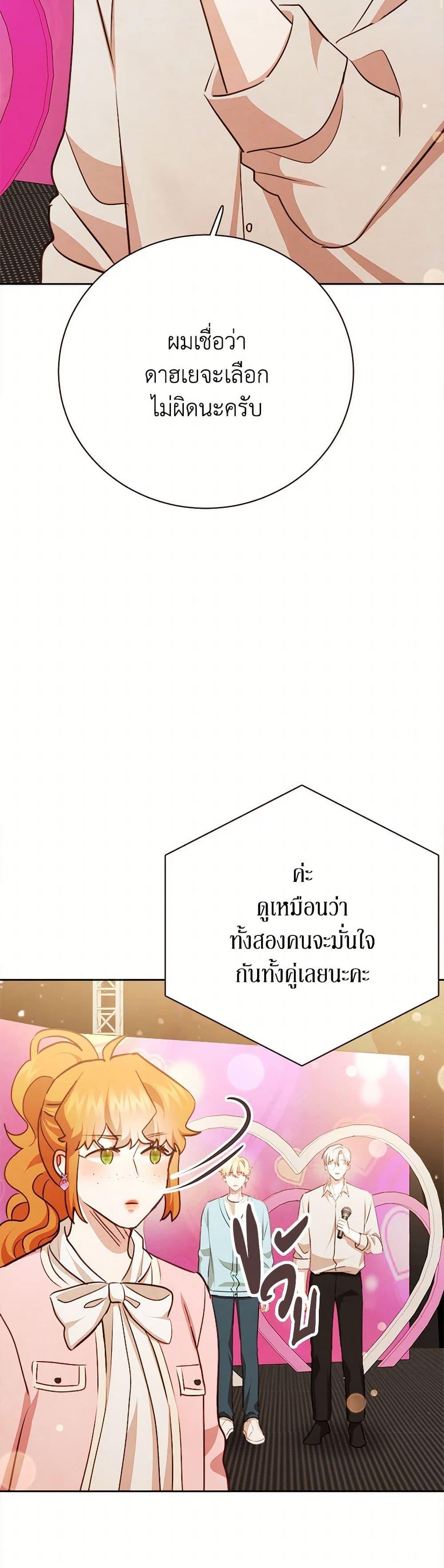 Manga-lc-com อ่านมังงะ อ่านการ์ตูน ออนไลน์ ฟรี Viewer’s Choice – The Dating Show ตอนที่ 1 2 3 4 5 6 7 8 9 10 11 12 13 14 ฟรี ไม่มีโฆษณา Manga-lc - อ่าน มังงะ อ่าน การ์ตูน ออนไลน์ อ่านมังงะ ฟรี