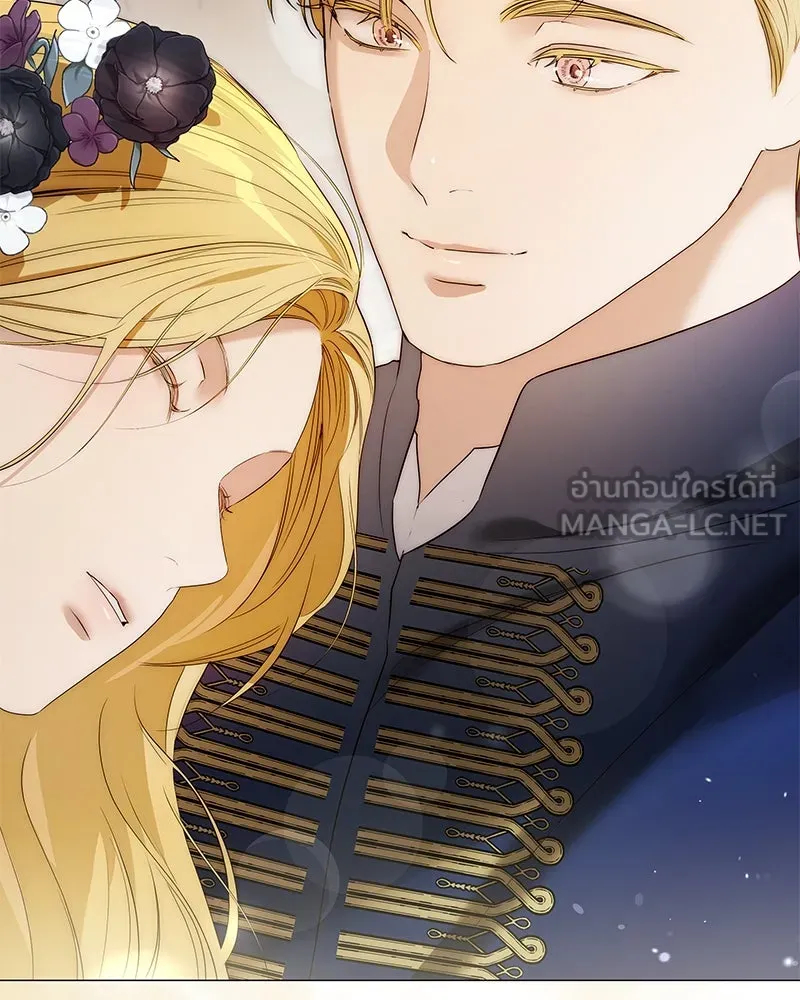 กำราบรักร้ายนายจอมพยศ ตอนที่ 17 รูปที่ 12