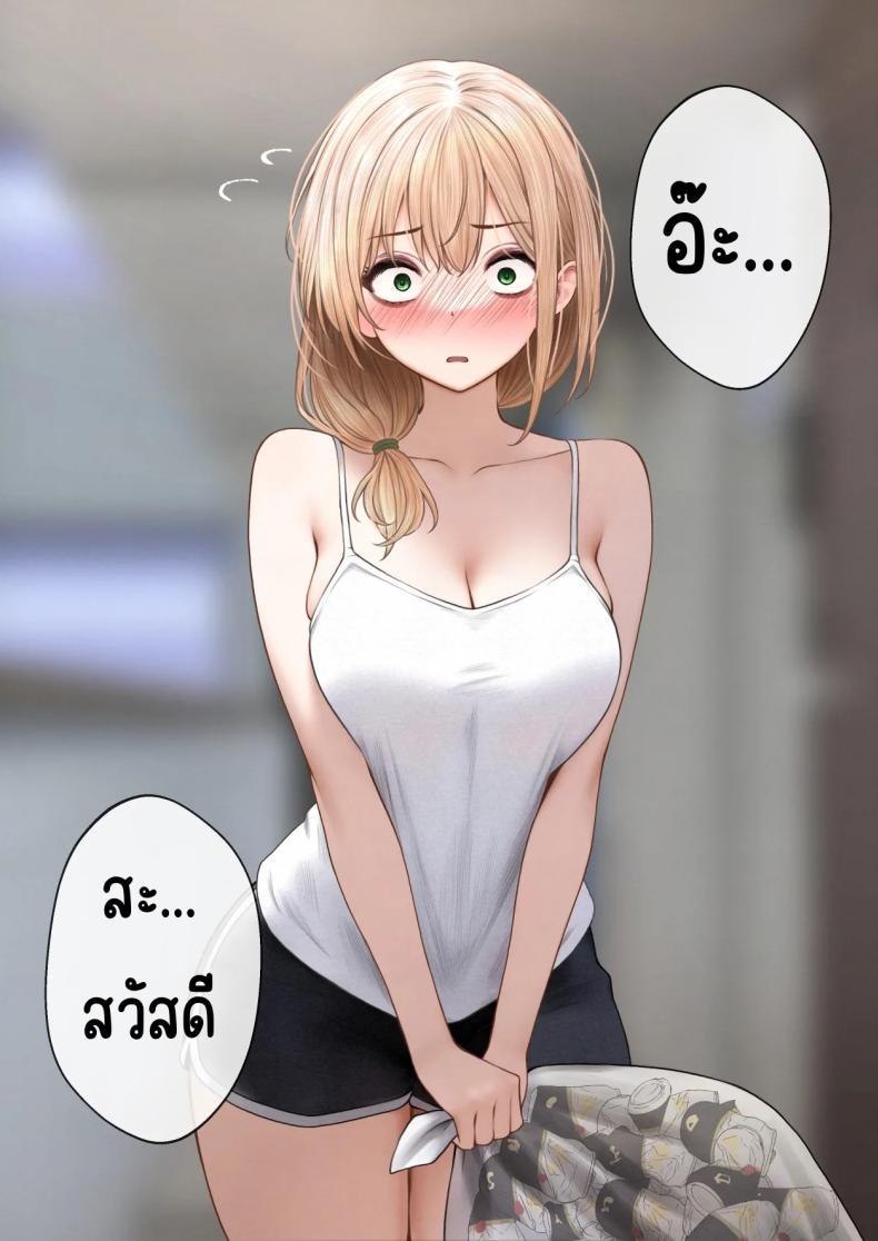Doujin-Lc- อ่าน โดจิน มังฮวา เกาหลี ญี่ปุ่น จีน แปลไทย สาวบาริสต้าคนนั้น [SigMart (SigMa)] Cool-kei Tenin-san o Omochikaeri Shichatta Hanashi ตอนที่ 1 2 3 4 5 6 7 8 9 10 11 12 13 14 ฟรี ไม่มีโฆษณา อ่าน โดจิน Manhwa เกาหลี ญี่ปุ่น จีน เรามีครบ คัดมาให้เน้นๆ โดจิน 18+ รับประกันความฟินโดย  Doujin Lc