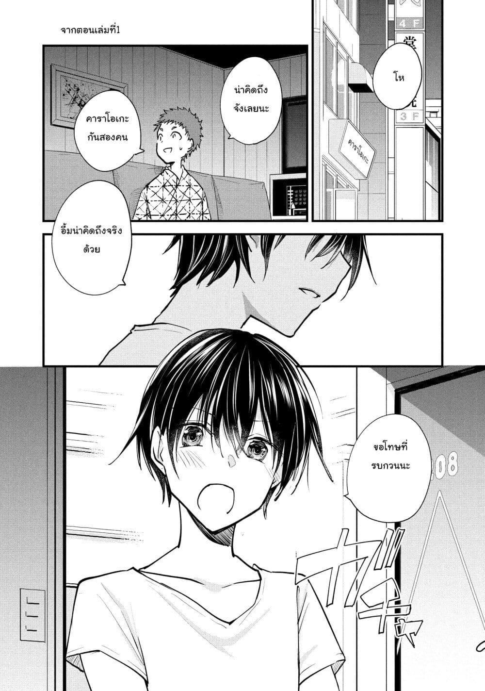 Manga-lc-com อ่านมังงะ อ่านการ์ตูน ออนไลน์ ฟรี Josou Shite Off-kai ni Sanka Shite mita. ตอนที่ 1 2 3 4 5 6 7 8 9 10 11 12 13 14 ฟรี ไม่มีโฆษณา Manga-lc - อ่าน มังงะ อ่าน การ์ตูน ออนไลน์ อ่านมังงะ ฟรี