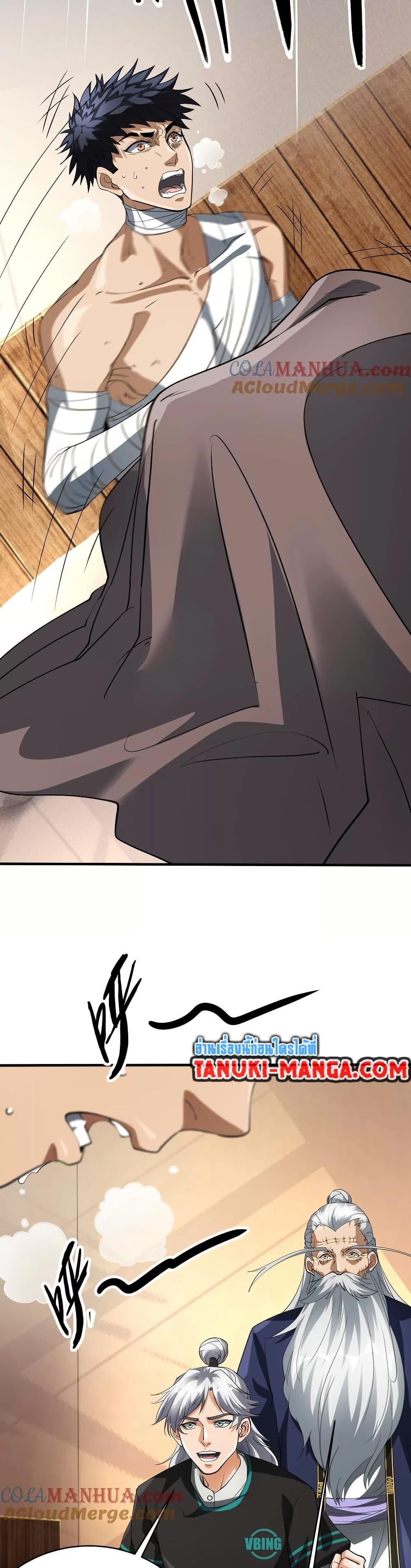 Manga-lc-com อ่านมังงะ อ่านการ์ตูน ออนไลน์ ฟรี The Creators ตอนที่ 1 2 3 4 5 6 7 8 9 10 11 12 13 14 ฟรี ไม่มีโฆษณา Manga-lc - อ่าน มังงะ อ่าน การ์ตูน ออนไลน์ อ่านมังงะ ฟรี