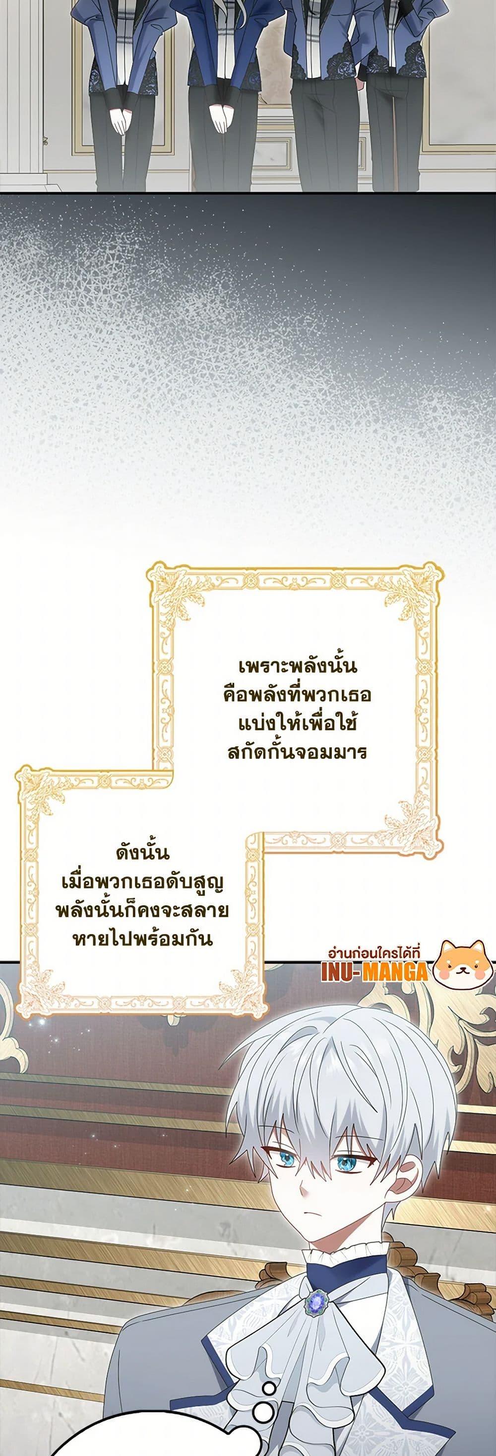 Manga-lc-com อ่านมังงะ อ่านการ์ตูน ออนไลน์ ฟรี That Fishery, I’ll take it ตอนที่ 1 2 3 4 5 6 7 8 9 10 11 12 13 14 ฟรี ไม่มีโฆษณา Manga-lc - อ่าน มังงะ อ่าน การ์ตูน ออนไลน์ อ่านมังงะ ฟรี