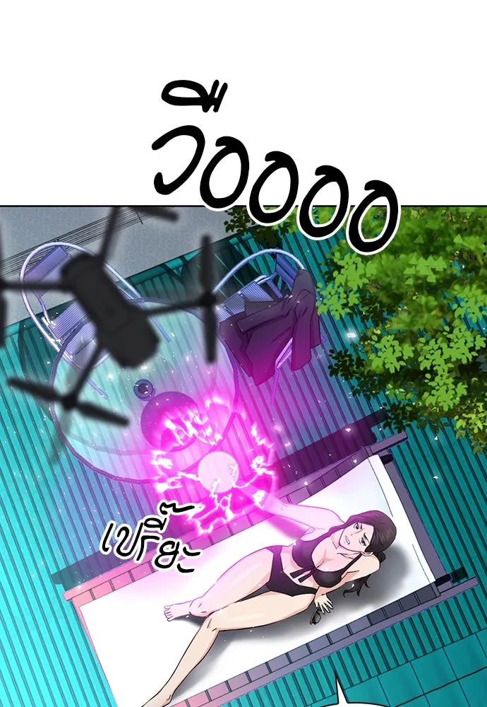 ดรูอิดแห่งสถานีโซล ตอนที่ 76 รูปที่ 77