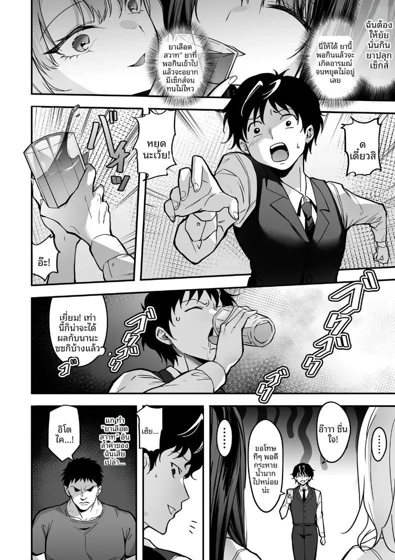 Doujin-Lc- อ่าน โดจิน มังฮวา เกาหลี ญี่ปุ่น จีน แปลไทย การต่อสู้แย่งชิง (Gomu Gomu) ตอนที่ 1 2 3 4 5 6 7 8 9 10 11 12 13 14 ฟรี ไม่มีโฆษณา อ่าน โดจิน Manhwa เกาหลี ญี่ปุ่น จีน เรามีครบ คัดมาให้เน้นๆ โดจิน 18+ รับประกันความฟินโดย  Doujin Lc