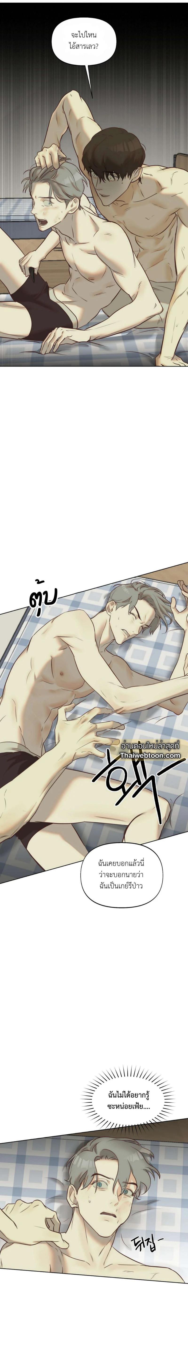 Manga-lc-com อ่านมังงะ อ่านการ์ตูน ออนไลน์ ฟรี Nerd Project ตอนที่ 1 2 3 4 5 6 7 8 9 10 11 12 13 14 ฟรี ไม่มีโฆษณา Manga-lc - อ่าน มังงะ อ่าน การ์ตูน ออนไลน์ อ่านมังงะ ฟรี