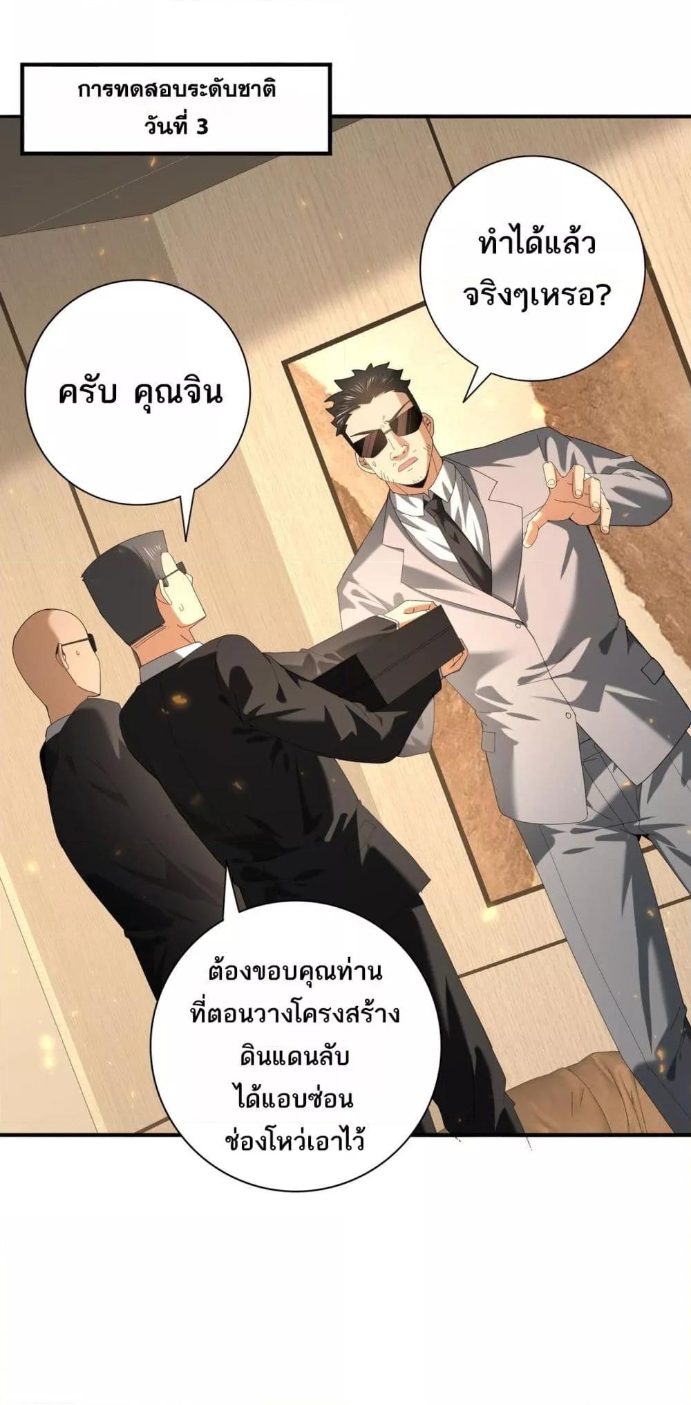 Manga-lc-com อ่านมังงะ อ่านการ์ตูน ออนไลน์ ฟรี IamDrakoMajs ตอนที่ 1 2 3 4 5 6 7 8 9 10 11 12 13 14 ฟรี ไม่มีโฆษณา Manga-lc - อ่าน มังงะ อ่าน การ์ตูน ออนไลน์ อ่านมังงะ ฟรี