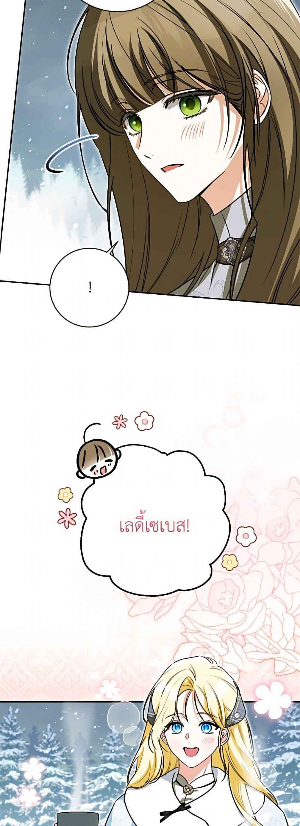 Manga-lc-com อ่านมังงะ อ่านการ์ตูน ออนไลน์ ฟรี I Think I’ve Been Possessed Somewhere ตอนที่ 1 2 3 4 5 6 7 8 9 10 11 12 13 14 ฟรี ไม่มีโฆษณา Manga-lc - อ่าน มังงะ อ่าน การ์ตูน ออนไลน์ อ่านมังงะ ฟรี
