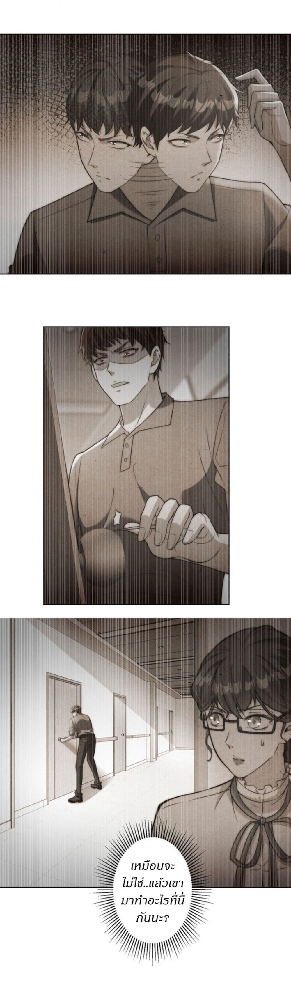 Manga-lc-com อ่านมังงะ อ่านการ์ตูน ออนไลน์ ฟรี Dominating With the Price Collapse System ตอนที่ 1 2 3 4 5 6 7 8 9 10 11 12 13 14 ฟรี ไม่มีโฆษณา Manga-lc - อ่าน มังงะ อ่าน การ์ตูน ออนไลน์ อ่านมังงะ ฟรี