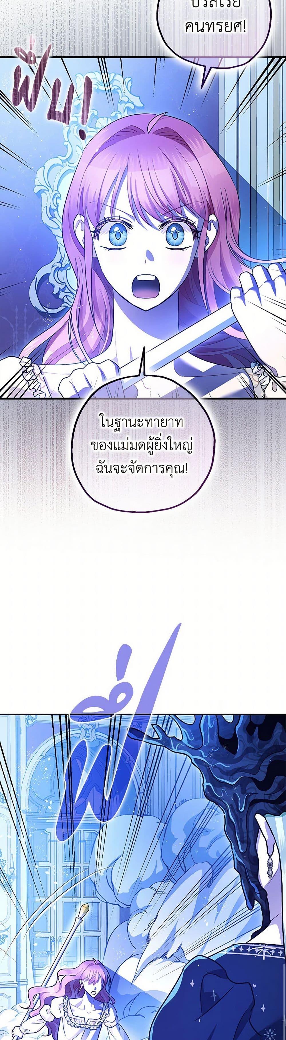 Manga-lc-com อ่านมังงะ อ่านการ์ตูน ออนไลน์ ฟรี The Tyrant’s Tranquilizer ตอนที่ 1 2 3 4 5 6 7 8 9 10 11 12 13 14 ฟรี ไม่มีโฆษณา Manga-lc - อ่าน มังงะ อ่าน การ์ตูน ออนไลน์ อ่านมังงะ ฟรี