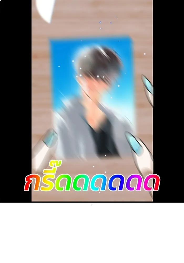 ย้อนเวลามาเป็นมักเน่ ตอนที่ 62 รูปที่ 16