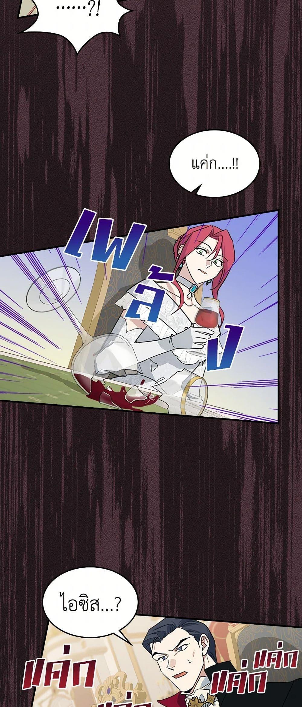 Manga-lc-com อ่านมังงะ อ่านการ์ตูน ออนไลน์ ฟรี The Lady and the Beast ตอนที่ 1 2 3 4 5 6 7 8 9 10 11 12 13 14 ฟรี ไม่มีโฆษณา Manga-lc - อ่าน มังงะ อ่าน การ์ตูน ออนไลน์ อ่านมังงะ ฟรี