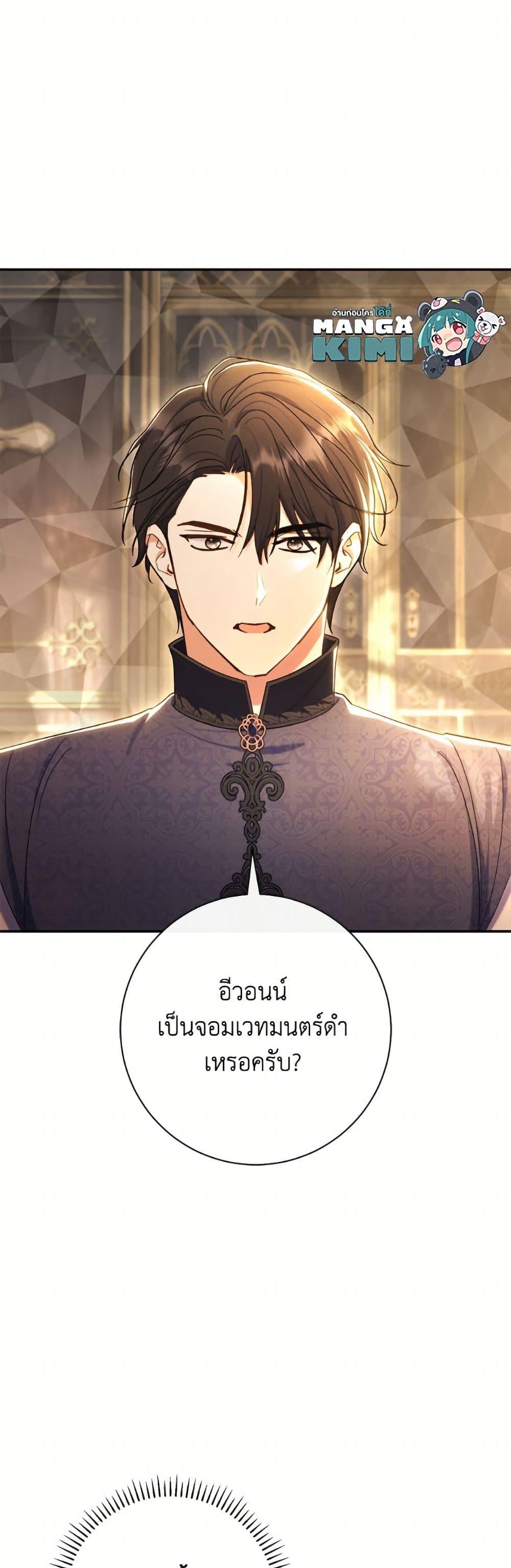 Manga-lc-com อ่านมังงะ อ่านการ์ตูน ออนไลน์ ฟรี The Villain’s Match Is Too Perfect ตอนที่ 1 2 3 4 5 6 7 8 9 10 11 12 13 14 ฟรี ไม่มีโฆษณา Manga-lc - อ่าน มังงะ อ่าน การ์ตูน ออนไลน์ อ่านมังงะ ฟรี