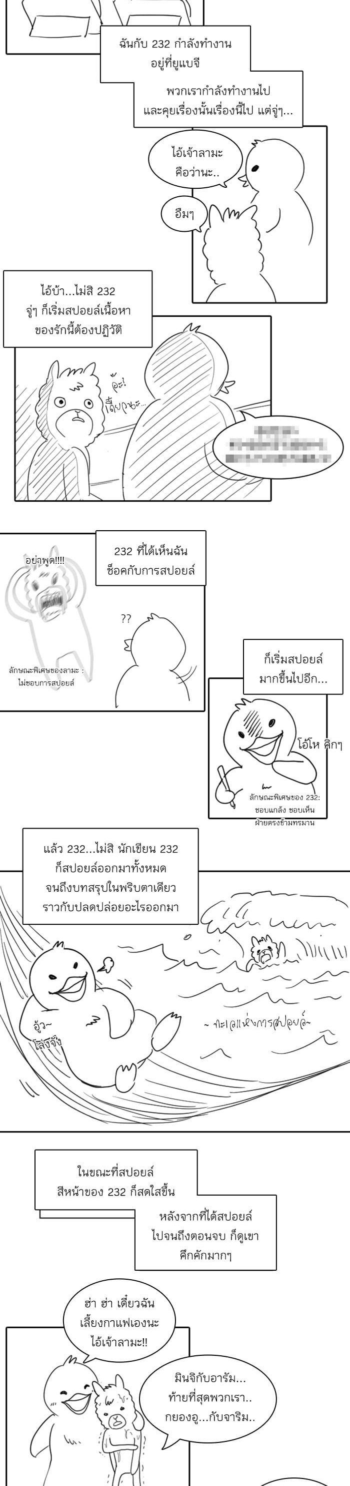 Manga-lc-com อ่านมังงะ อ่านการ์ตูน ออนไลน์ ฟรี Love Revolution รักนี้ต้องปฏิวัติ ตอนที่ 1 2 3 4 5 6 7 8 9 10 11 12 13 14 ฟรี ไม่มีโฆษณา Manga-lc - อ่าน มังงะ อ่าน การ์ตูน ออนไลน์ อ่านมังงะ ฟรี