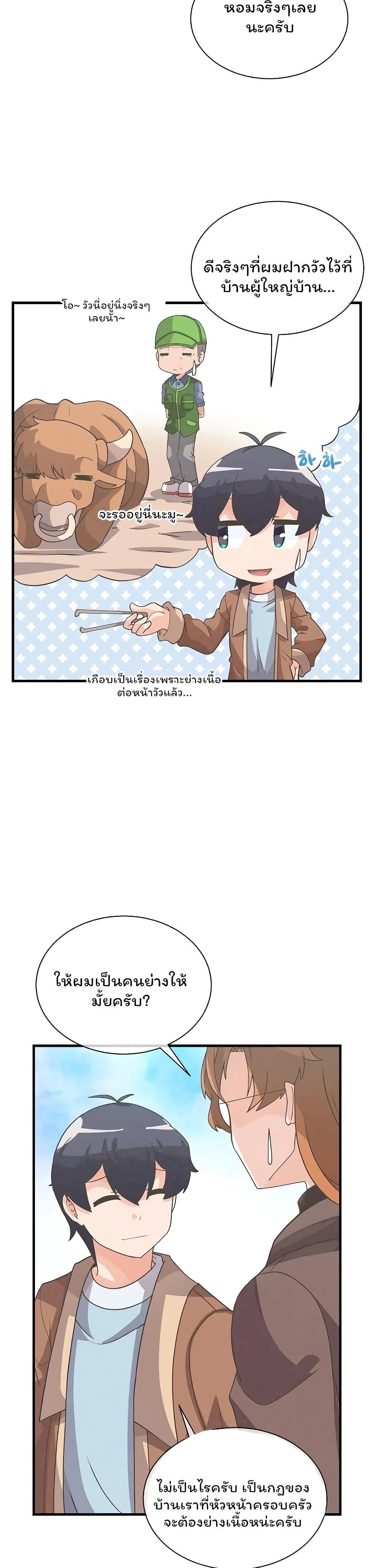 Manga-lc-com อ่านมังงะ อ่านการ์ตูน ออนไลน์ ฟรี Spirit Farmer ตอนที่ 1 2 3 4 5 6 7 8 9 10 11 12 13 14 ฟรี ไม่มีโฆษณา Manga-lc - อ่าน มังงะ อ่าน การ์ตูน ออนไลน์ อ่านมังงะ ฟรี