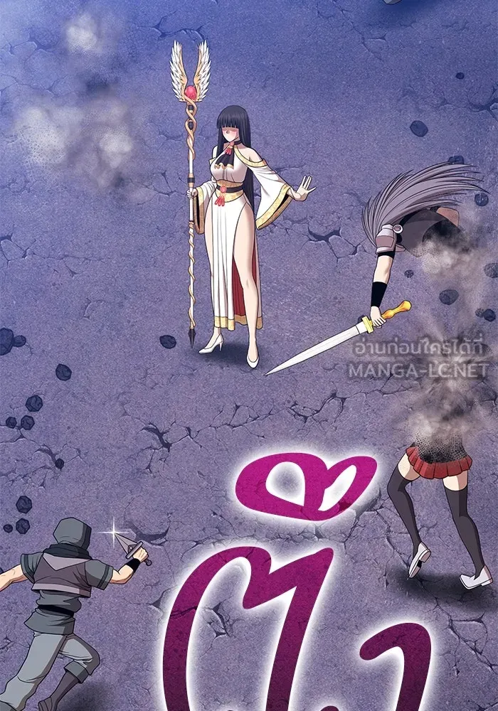 +99 ท่อนไม้พร้อมบวก ตอนที่ 15 ผู้เล่นปนเปื้อน vs พีซ (4) รูปที่ 336