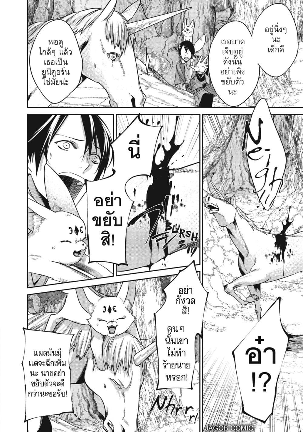 Manga-lc-com อ่านมังงะ อ่านการ์ตูน ออนไลน์ ฟรี Reborn as a Barrier Master ตอนที่ 1 2 3 4 5 6 7 8 9 10 11 12 13 14 ฟรี ไม่มีโฆษณา Manga-lc - อ่าน มังงะ อ่าน การ์ตูน ออนไลน์ อ่านมังงะ ฟรี