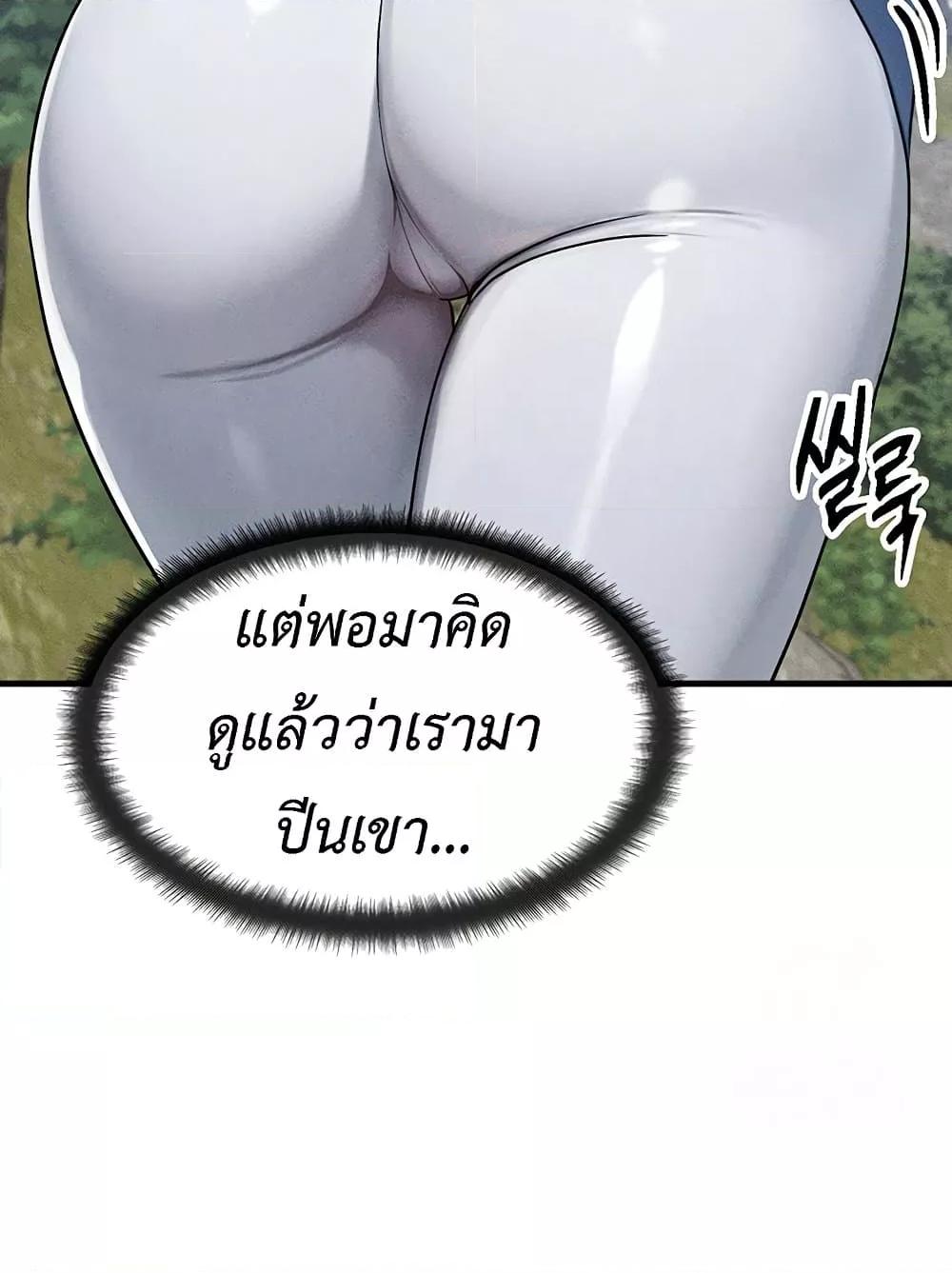 Doujin-Lc- อ่าน โดจิน มังฮวา เกาหลี ญี่ปุ่น จีน แปลไทย My Body Got Switched ตอนที่ 1 2 3 4 5 6 7 8 9 10 11 12 13 14 ฟรี ไม่มีโฆษณา อ่าน โดจิน Manhwa เกาหลี ญี่ปุ่น จีน เรามีครบ คัดมาให้เน้นๆ โดจิน 18+ รับประกันความฟินโดย  Doujin Lc
