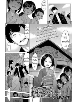 Doujin-Lc- อ่าน โดจิน มังฮวา เกาหลี ญี่ปุ่น จีน แปลไทย สเปรย์ปลุกตัณหา ตอนที่ 1 2 3 4 5 6 7 8 9 10 11 12 13 14 ฟรี ไม่มีโฆษณา อ่าน โดจิน Manhwa เกาหลี ญี่ปุ่น จีน เรามีครบ คัดมาให้เน้นๆ โดจิน 18+ รับประกันความฟินโดย  Doujin Lc