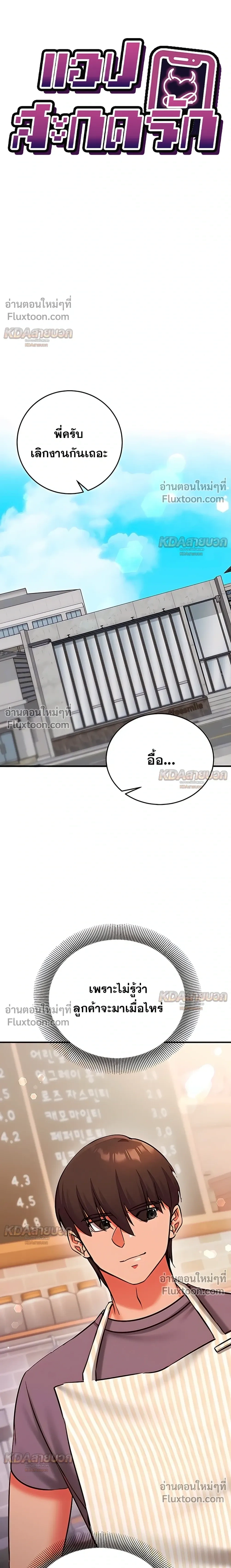 Doujin-Lc- อ่าน โดจิน มังฮวา เกาหลี ญี่ปุ่น จีน แปลไทย Mind Control สะกดจิตรัก ตอนที่ 1 2 3 4 5 6 7 8 9 10 11 12 13 14 ฟรี ไม่มีโฆษณา อ่าน โดจิน Manhwa เกาหลี ญี่ปุ่น จีน เรามีครบ คัดมาให้เน้นๆ โดจิน 18+ รับประกันความฟินโดย  Doujin Lc