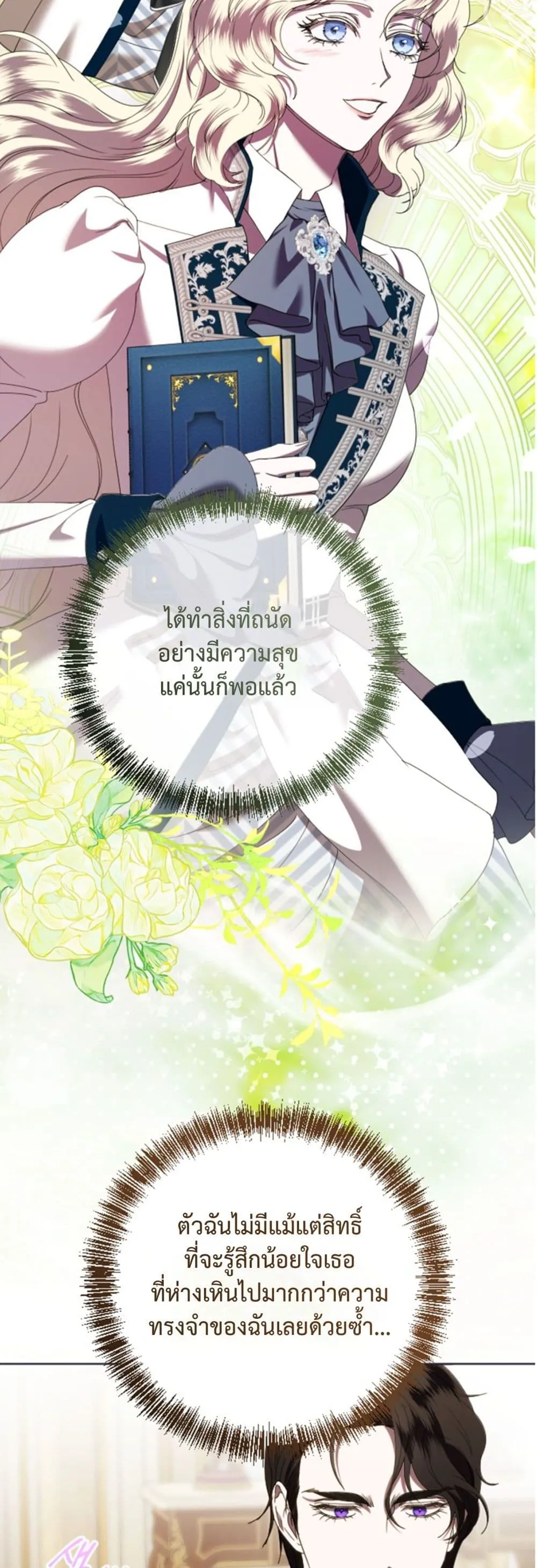Manga-lc-com อ่านมังงะ อ่านการ์ตูน ออนไลน์ ฟรี You Are at the End of the Downfall ตอนที่ 1 2 3 4 5 6 7 8 9 10 11 12 13 14 ฟรี ไม่มีโฆษณา Manga-lc - อ่าน มังงะ อ่าน การ์ตูน ออนไลน์ อ่านมังงะ ฟรี