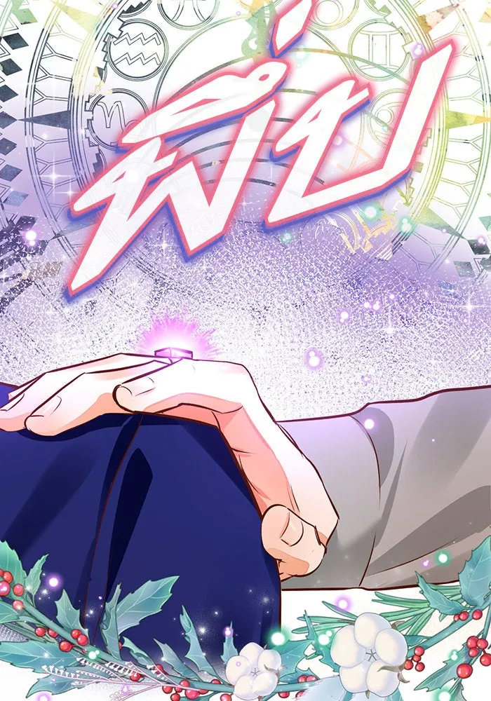 บุตรีดยุกขอไม่แต่งงานbrกับหนุ่มในฝัน ตอนที่ 44 รูปที่ 91