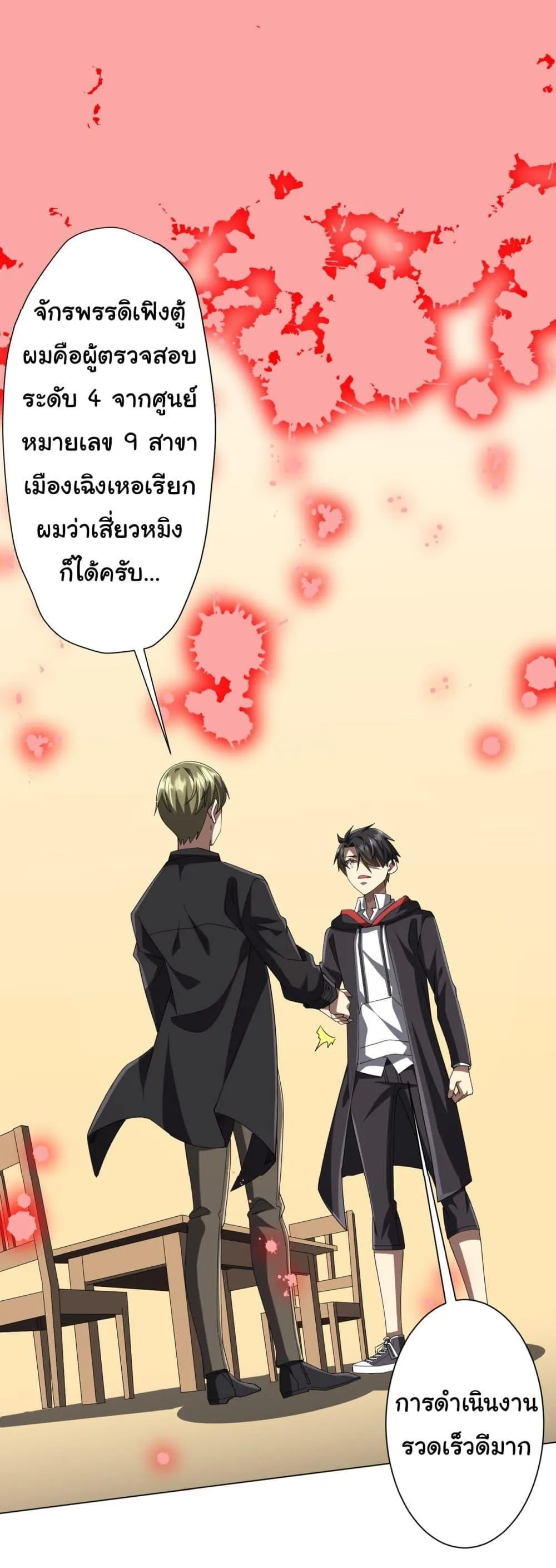 Manga-lc-com อ่านมังงะ อ่านการ์ตูน ออนไลน์ ฟรี Start with Trillions of Coins ตอนที่ 1 2 3 4 5 6 7 8 9 10 11 12 13 14 ฟรี ไม่มีโฆษณา Manga-lc - อ่าน มังงะ อ่าน การ์ตูน ออนไลน์ อ่านมังงะ ฟรี