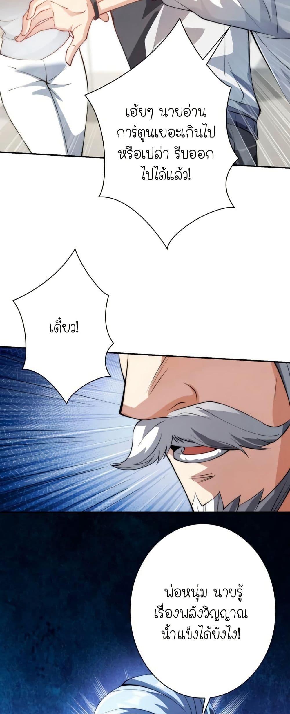 Manga-lc-com อ่านมังงะ อ่านการ์ตูน ออนไลน์ ฟรี When I Reincarnated, I Stood at the Top with Supernatural Cheats ตอนที่ 1 2 3 4 5 6 7 8 9 10 11 12 13 14 ฟรี ไม่มีโฆษณา Manga-lc - อ่าน มังงะ อ่าน การ์ตูน ออนไลน์ อ่านมังงะ ฟรี