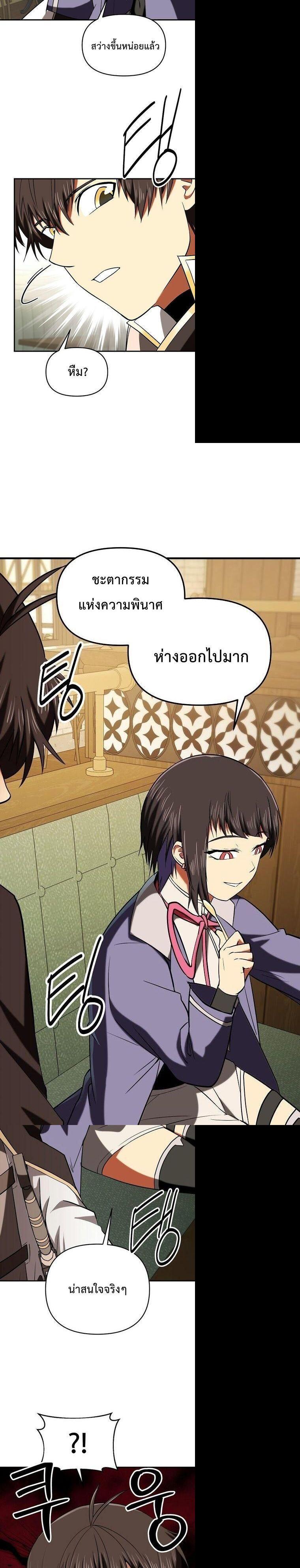 Manga-lc-com อ่านมังงะ อ่านการ์ตูน ออนไลน์ ฟรี Trapped In A Crazy World As An Extra ตอนที่ 1 2 3 4 5 6 7 8 9 10 11 12 13 14 ฟรี ไม่มีโฆษณา Manga-lc - อ่าน มังงะ อ่าน การ์ตูน ออนไลน์ อ่านมังงะ ฟรี