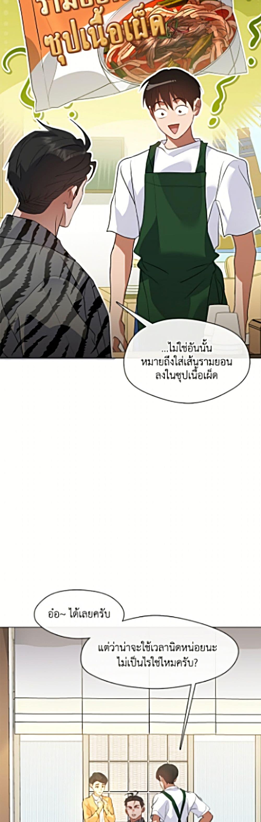 Manga-lc-com อ่านมังงะ อ่านการ์ตูน ออนไลน์ ฟรี Restaurant in the After Life ตอนที่ 1 2 3 4 5 6 7 8 9 10 11 12 13 14 ฟรี ไม่มีโฆษณา Manga-lc - อ่าน มังงะ อ่าน การ์ตูน ออนไลน์ อ่านมังงะ ฟรี