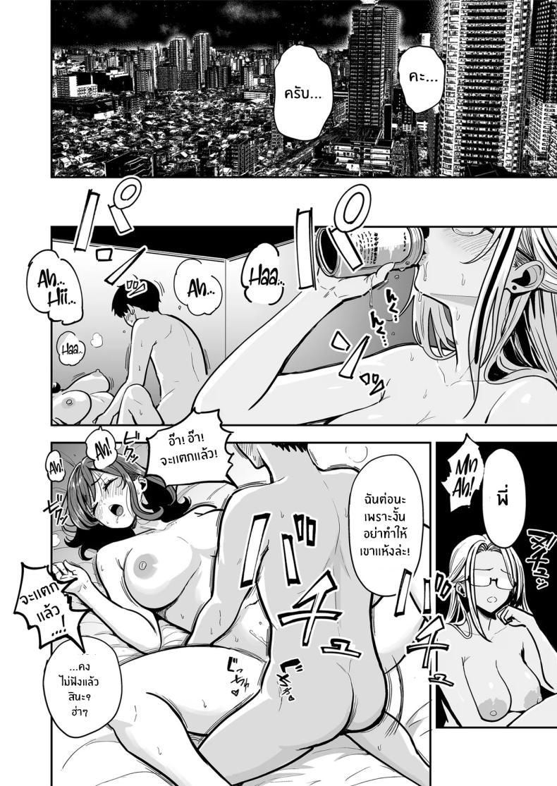 Doujin-Lc- อ่าน โดจิน มังฮวา เกาหลี ญี่ปุ่น จีน แปลไทย ครั้งเเรกกับสาวเเกลเมืองกรุง [Sakamoto Shouten (Nishizawa Mizuki)] Gal to Meccha Namahame Nakadashi Ecchi Suru Hanashi ตอนที่ 1 2 3 4 5 6 7 8 9 10 11 12 13 14 ฟรี ไม่มีโฆษณา อ่าน โดจิน Manhwa เกาหลี ญี่ปุ่น จีน เรามีครบ คัดมาให้เน้นๆ โดจิน 18+ รับประกันความฟินโดย  Doujin Lc