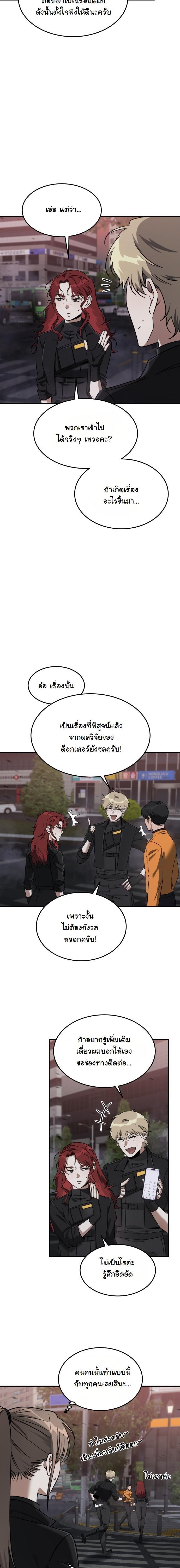 Manga-lc-com อ่านมังงะ อ่านการ์ตูน ออนไลน์ ฟรี The Hunter Lives in a Rented Apartment ตอนที่ 1 2 3 4 5 6 7 8 9 10 11 12 13 14 ฟรี ไม่มีโฆษณา Manga-lc - อ่าน มังงะ อ่าน การ์ตูน ออนไลน์ อ่านมังงะ ฟรี