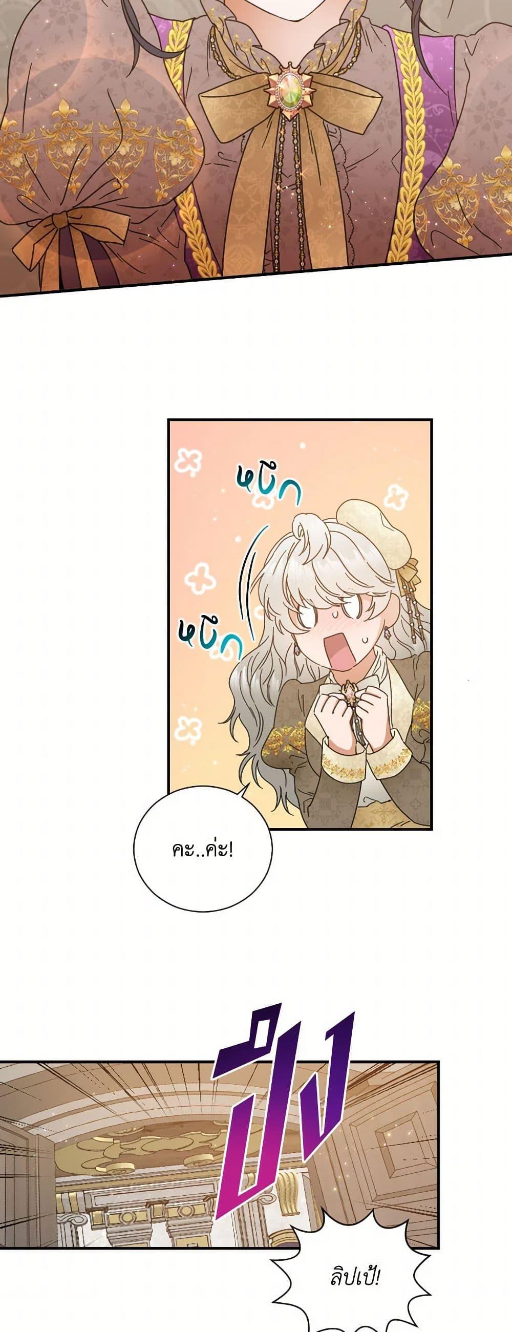 Manga-lc-com อ่านมังงะ อ่านการ์ตูน ออนไลน์ ฟรี Lady Baby ตอนที่ 1 2 3 4 5 6 7 8 9 10 11 12 13 14 ฟรี ไม่มีโฆษณา Manga-lc - อ่าน มังงะ อ่าน การ์ตูน ออนไลน์ อ่านมังงะ ฟรี