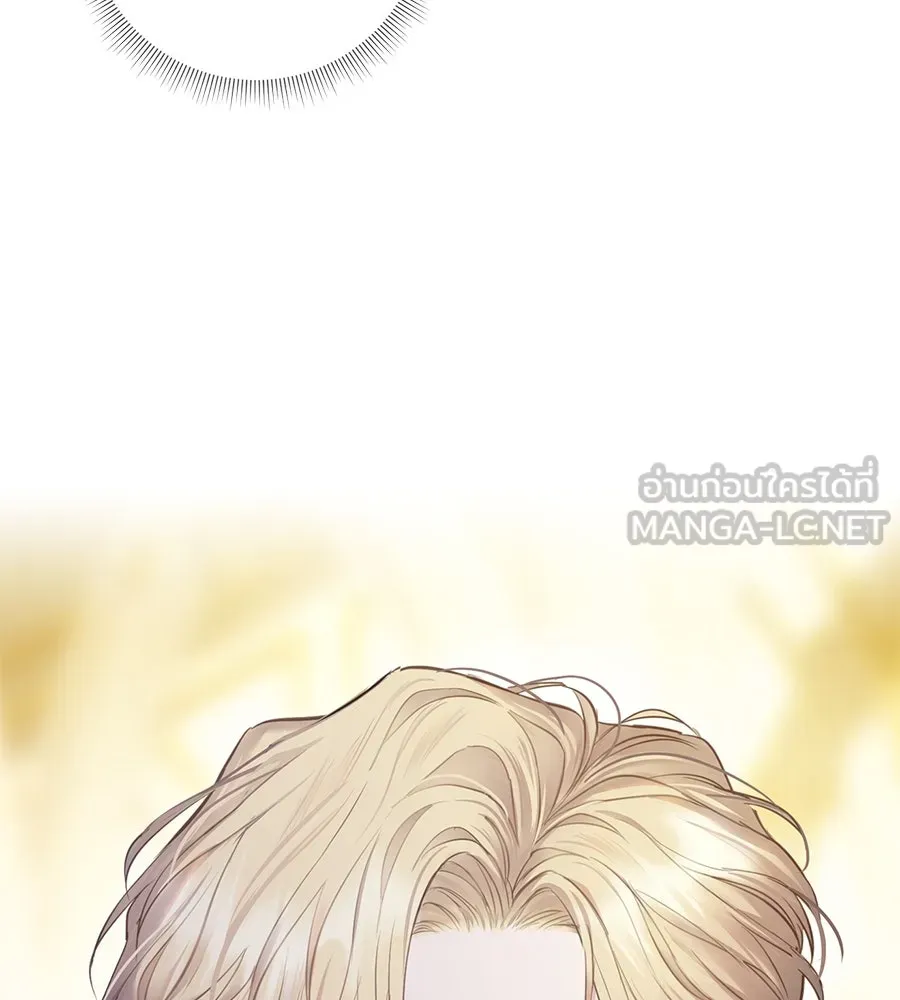 บาสเตียน ตอนที่ 9 รูปที่ 72