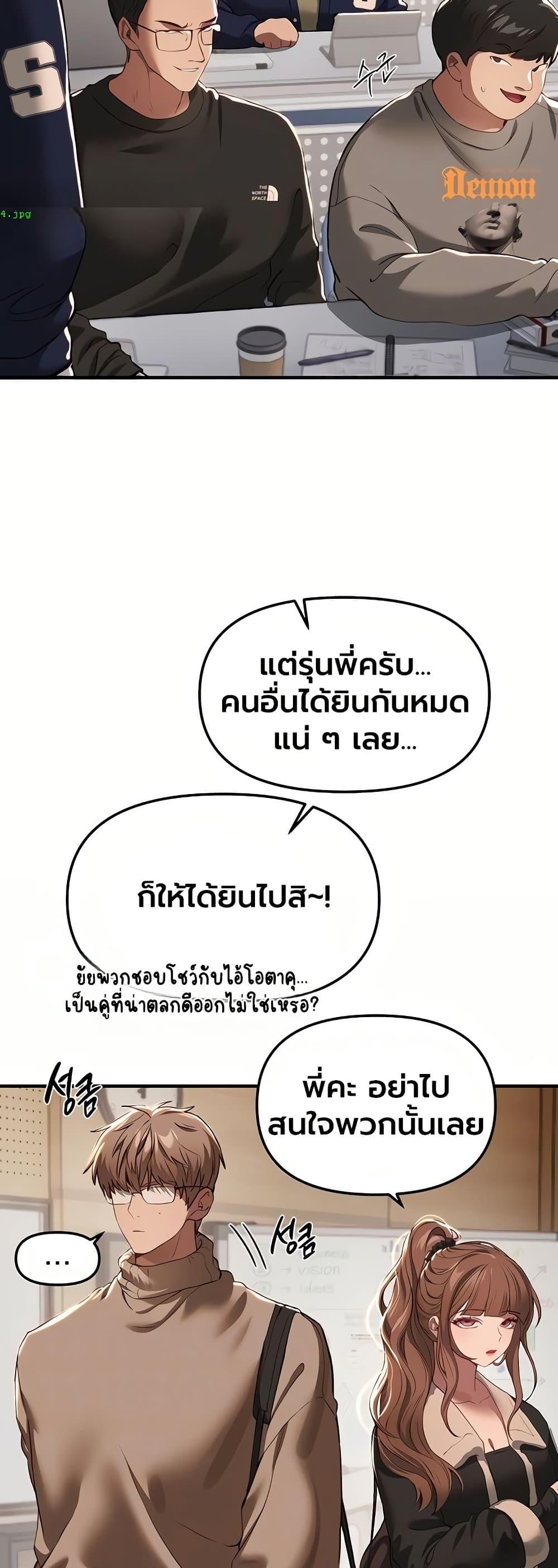 Doujin-Lc- อ่าน โดจิน มังฮวา เกาหลี ญี่ปุ่น จีน แปลไทย Beautiful Days ตอนที่ 1 2 3 4 5 6 7 8 9 10 11 12 13 14 ฟรี ไม่มีโฆษณา อ่าน โดจิน Manhwa เกาหลี ญี่ปุ่น จีน เรามีครบ คัดมาให้เน้นๆ โดจิน 18+ รับประกันความฟินโดย  Doujin Lc