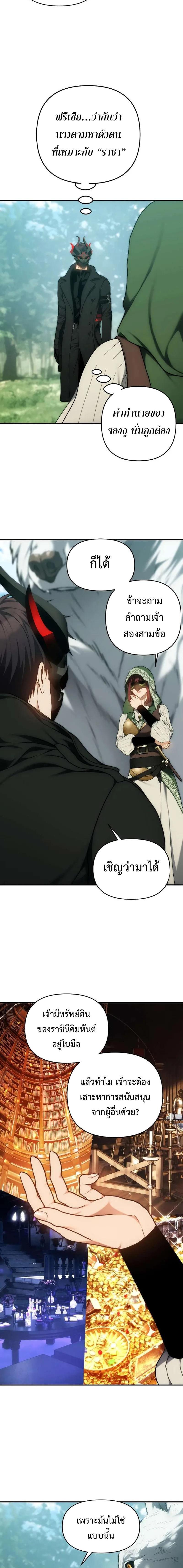Manga-lc-com อ่านมังงะ อ่านการ์ตูน ออนไลน์ ฟรี Second Life Ranker ตอนที่ 1 2 3 4 5 6 7 8 9 10 11 12 13 14 ฟรี ไม่มีโฆษณา Manga-lc - อ่าน มังงะ อ่าน การ์ตูน ออนไลน์ อ่านมังงะ ฟรี