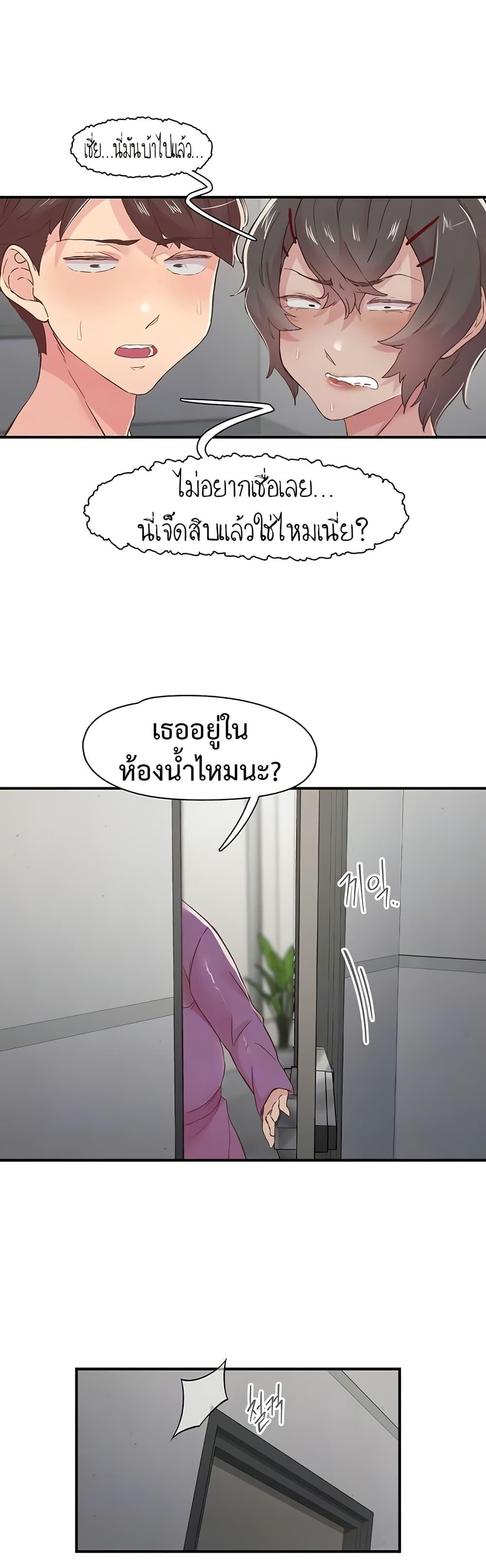 Doujin-Lc- อ่าน โดจิน มังฮวา เกาหลี ญี่ปุ่น จีน แปลไทย Tremors ตอนที่ 1 2 3 4 5 6 7 8 9 10 11 12 13 14 ฟรี ไม่มีโฆษณา อ่าน โดจิน Manhwa เกาหลี ญี่ปุ่น จีน เรามีครบ คัดมาให้เน้นๆ โดจิน 18+ รับประกันความฟินโดย  Doujin Lc