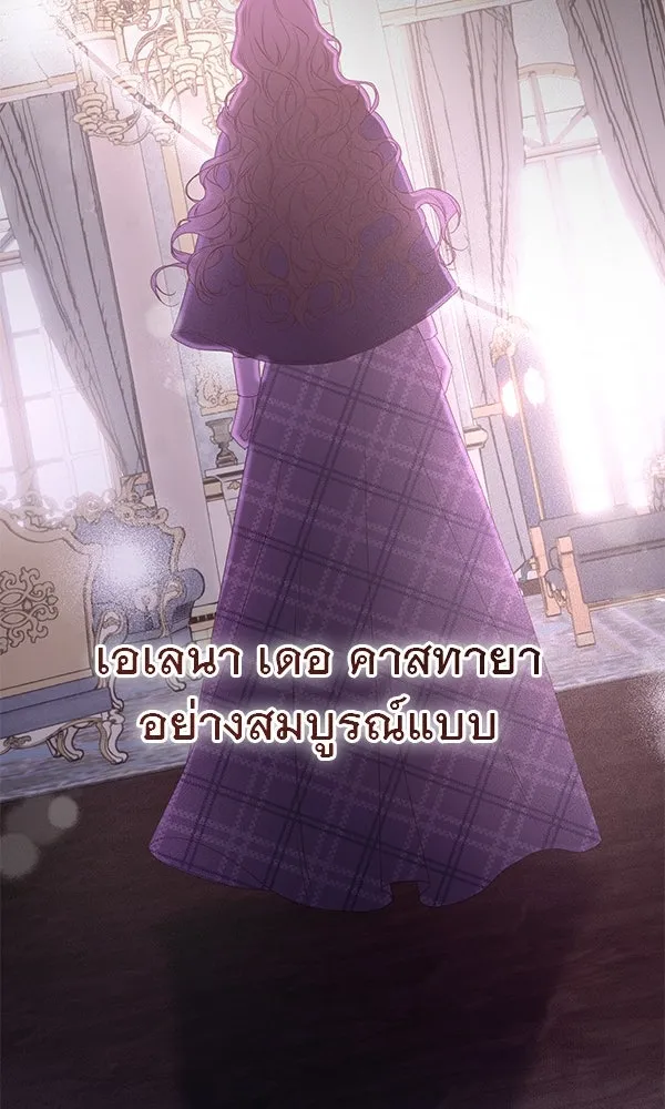 ชีวิตนี้เพื่อเธอ ตอนที่ 27 รูปที่ 112
