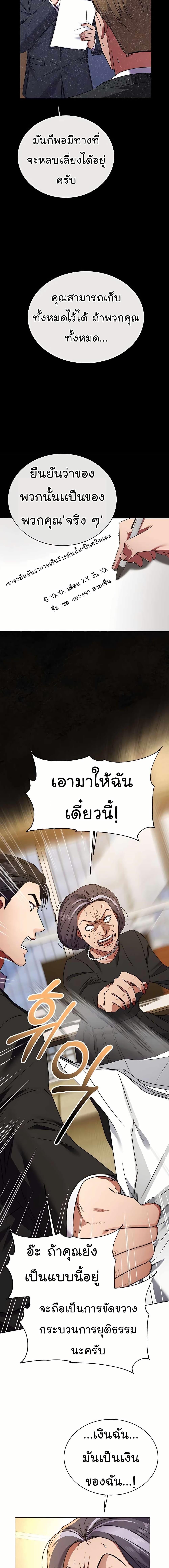 Manga-lc-com อ่านมังงะ อ่านการ์ตูน ออนไลน์ ฟรี National Tax Service Thug ตอนที่ 1 2 3 4 5 6 7 8 9 10 11 12 13 14 ฟรี ไม่มีโฆษณา Manga-lc - อ่าน มังงะ อ่าน การ์ตูน ออนไลน์ อ่านมังงะ ฟรี