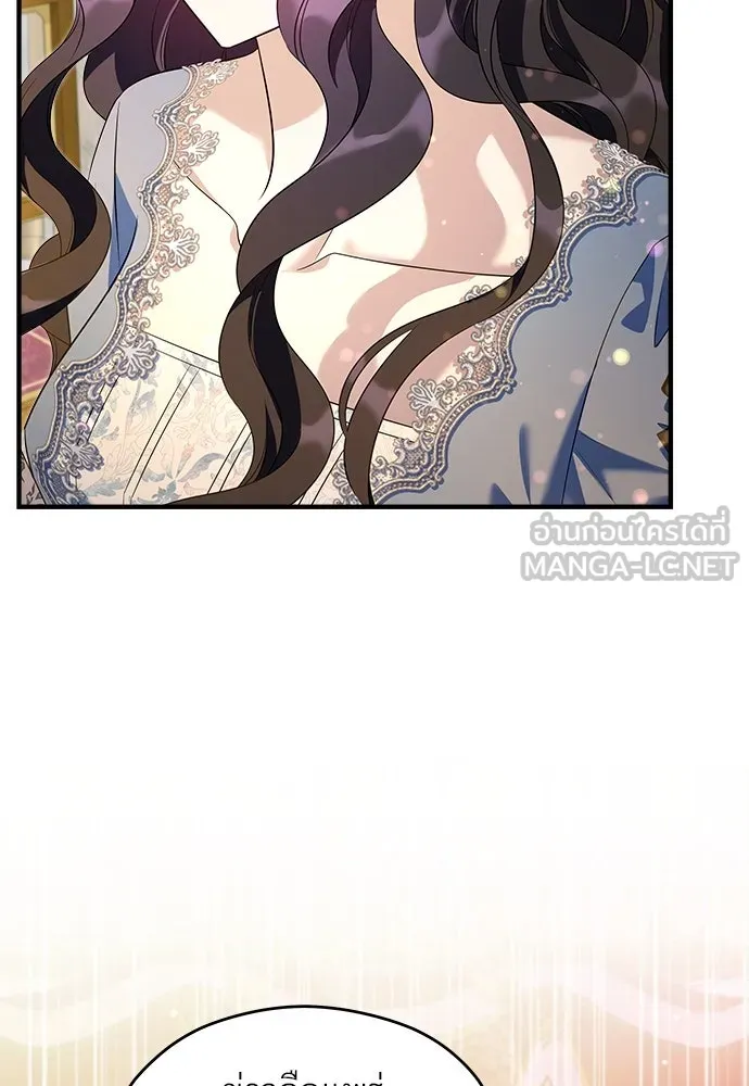 จักรพรรดิคลั่งรักที่เด็กกว่าฉันพันปี ตอนที่ 38 รูปที่ 6