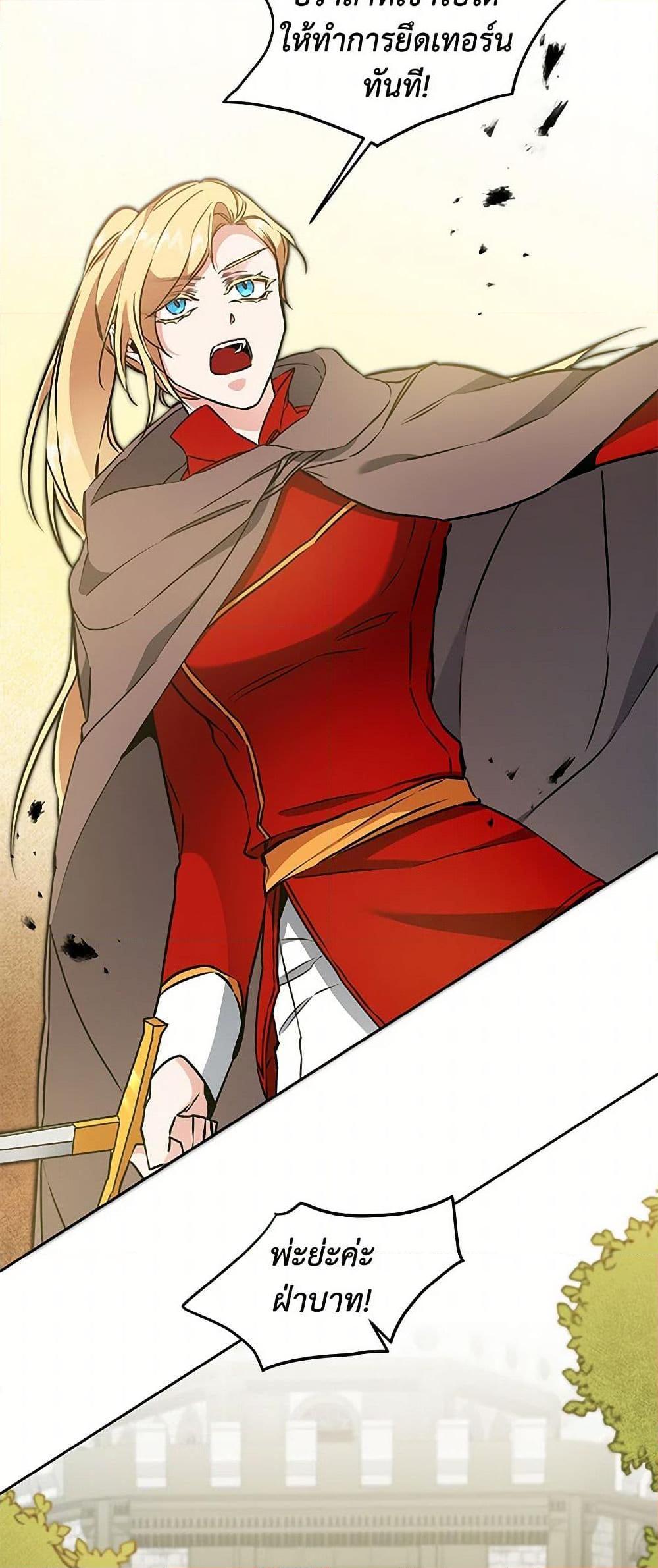 Manga-lc-com อ่านมังงะ อ่านการ์ตูน ออนไลน์ ฟรี I’ve Become the Villainous Empress of a Novel ตอนที่ 1 2 3 4 5 6 7 8 9 10 11 12 13 14 ฟรี ไม่มีโฆษณา Manga-lc - อ่าน มังงะ อ่าน การ์ตูน ออนไลน์ อ่านมังงะ ฟรี