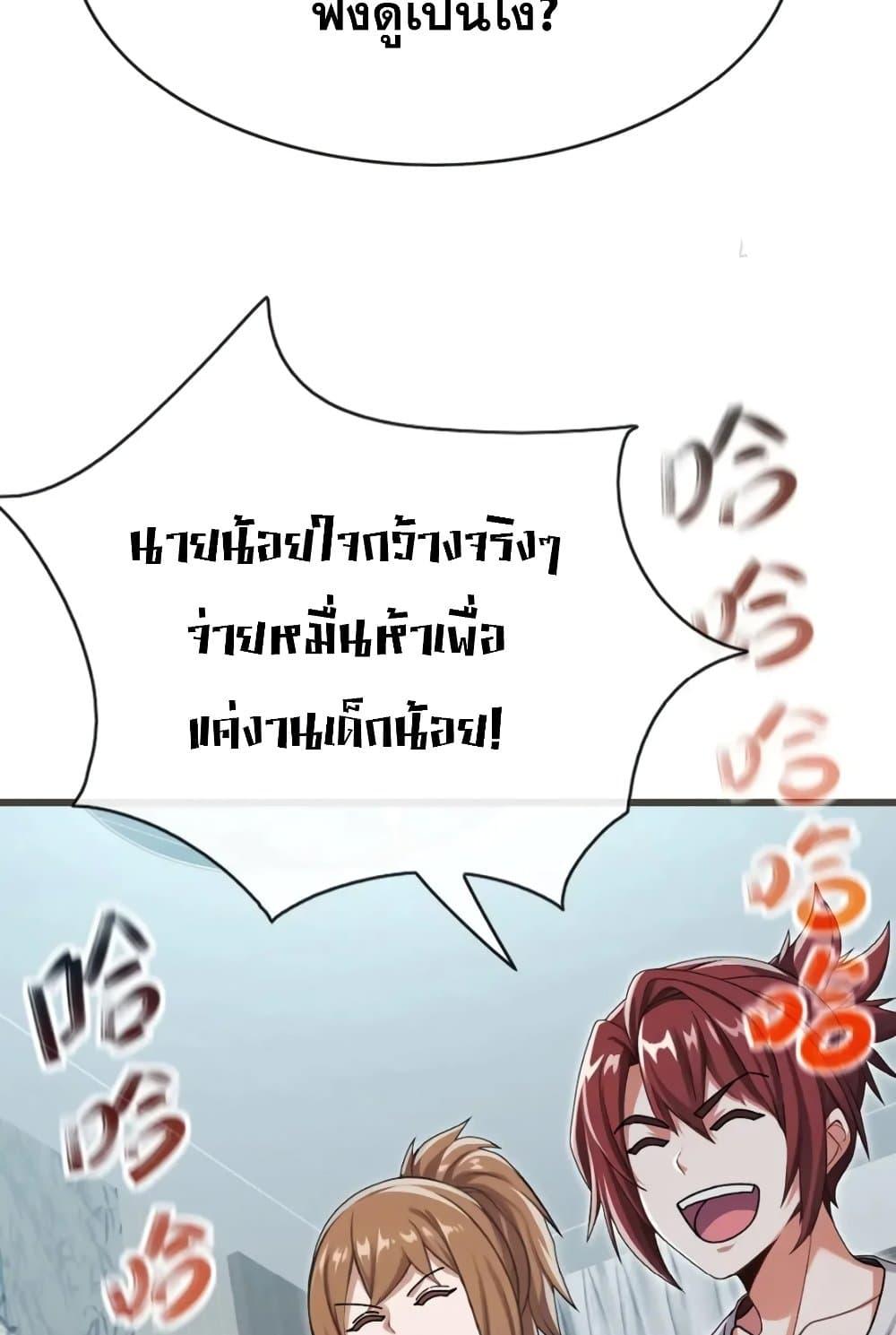 Manga-lc-com อ่านมังงะ อ่านการ์ตูน ออนไลน์ ฟรี The Big Boss Comes Down the Mountain Starting as a Male Secretary ตอนที่ 1 2 3 4 5 6 7 8 9 10 11 12 13 14 ฟรี ไม่มีโฆษณา Manga-lc - อ่าน มังงะ อ่าน การ์ตูน ออนไลน์ อ่านมังงะ ฟรี