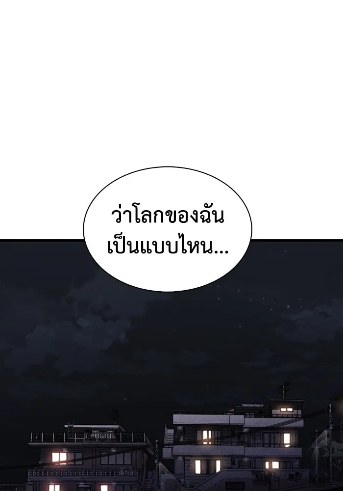 มีนา เกิดมาล่า ตอนที่ 41 รูปที่ 16
