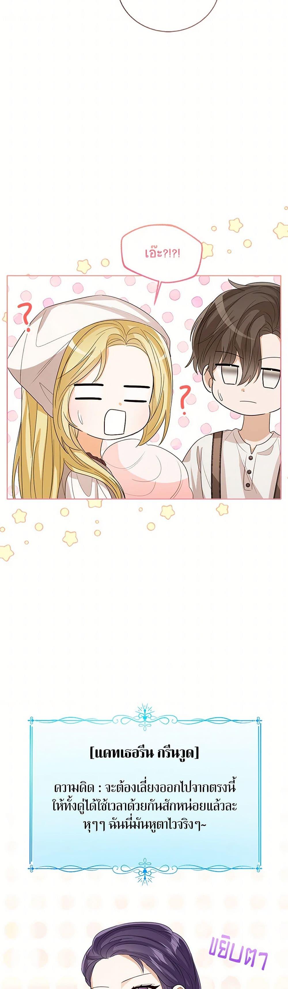 Manga-lc-com อ่านมังงะ อ่านการ์ตูน ออนไลน์ ฟรี Baby Princess Through the Status Window ตอนที่ 1 2 3 4 5 6 7 8 9 10 11 12 13 14 ฟรี ไม่มีโฆษณา Manga-lc - อ่าน มังงะ อ่าน การ์ตูน ออนไลน์ อ่านมังงะ ฟรี