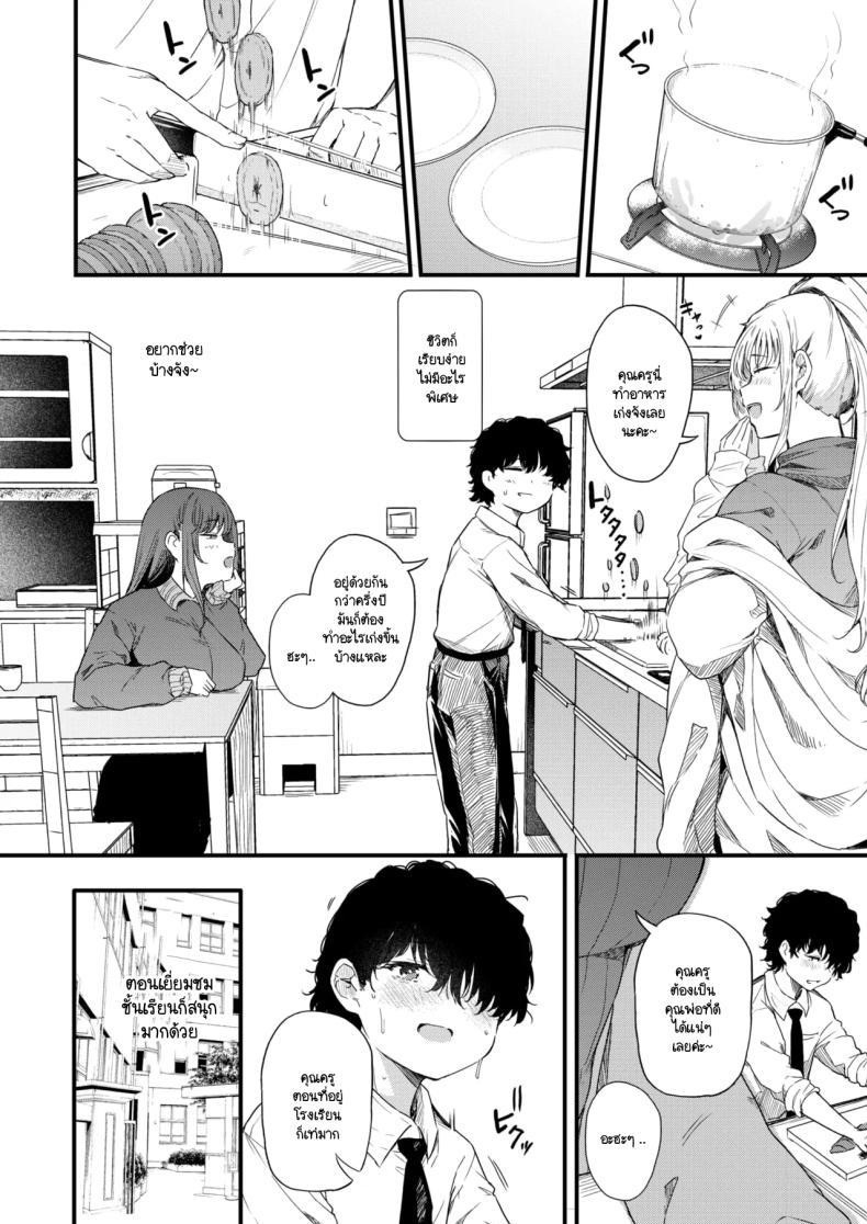 Doujin-Lc- อ่าน โดจิน มังฮวา เกาหลี ญี่ปุ่น จีน แปลไทย สาวแกลแม่ลูกอายาเสะติดใจผม [nusmusbim] Ayase Gal ha boku ni muchuu ตอนที่ 1 2 3 4 5 6 7 8 9 10 11 12 13 14 ฟรี ไม่มีโฆษณา อ่าน โดจิน Manhwa เกาหลี ญี่ปุ่น จีน เรามีครบ คัดมาให้เน้นๆ โดจิน 18+ รับประกันความฟินโดย  Doujin Lc