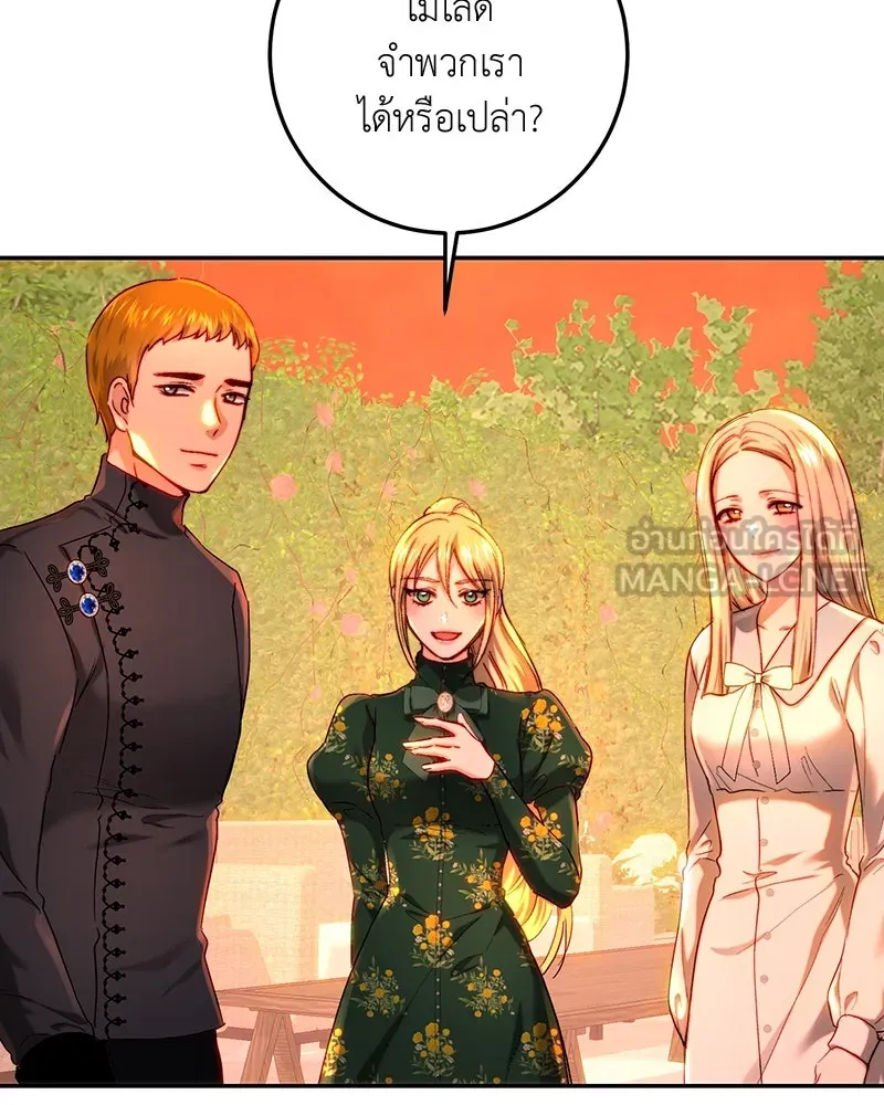 เจ้าหญิงคลั่งแห่งวังหลวง ตอนที่ 65 รูปที่ 54