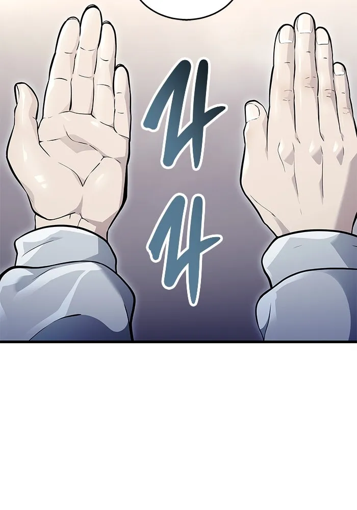 อูเร็ค มาซิโน่ ตอนที่ 3 โอน้อยออก รูปที่ 187