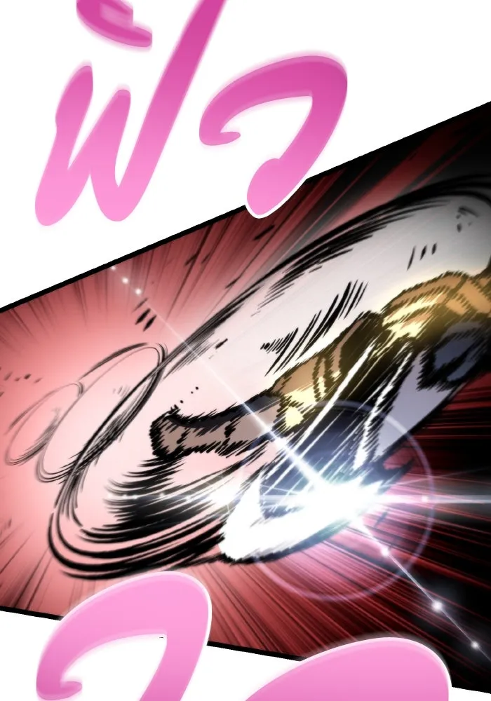 การแข่งขันของผู้เกิดใหม่ ตอนที่ 51 รูปที่ 97